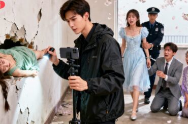 邪悪な妹に殺され、遺体は壁の中に隠された……この人物が真実を暴くまで。