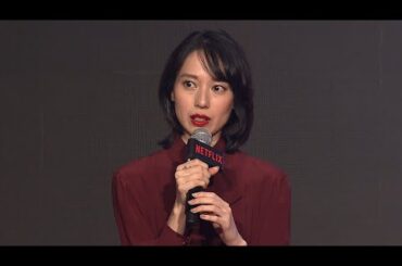 細木数子役の戸田恵梨香、半年にわたる撮影「濃厚だった」（Netflixラインナップ発表会 「Next on Netflix 2026」／「This is I」斎藤工 「地獄に堕ちるわよ」戸田恵梨香）