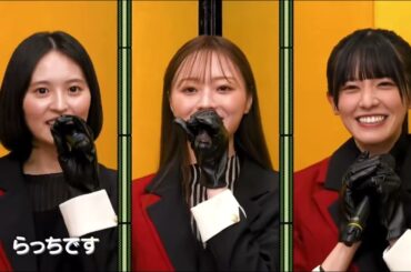 【乃木坂大新年会余興タイムまとめ】柴田柚菜・梅澤美波＆遠藤さくら＆大越ひなの・林瑠奈＆瀬戸口心月＆鈴木佑捺・小川彩【乃木坂46】