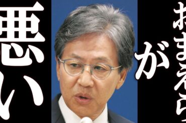 【選挙速報】安住淳 敗戦確定を受けて、衝撃のコメントを発表