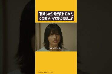 FODオリジナル🥚ドラマ『にこたま』🥚FODにて絶賛配信中‼️#FOD #ドラマにこたま