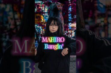 林田真尋/Bangin'#林田真尋#grokai #フェアリーズ