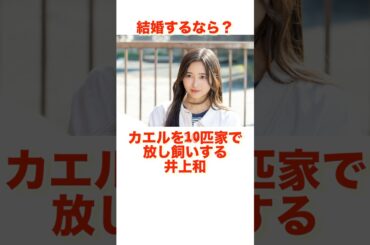 1つ選ぶなら？#shorts #乃木坂46 #日向坂46 #櫻坂46 #アイドル