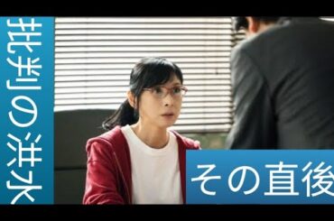 💼🔥 女性社長・黒木瞳、“入金遅れは即アウト”！町工場の生死を懸けた緊迫の奔走劇＜かばん屋の相続 第2話＞