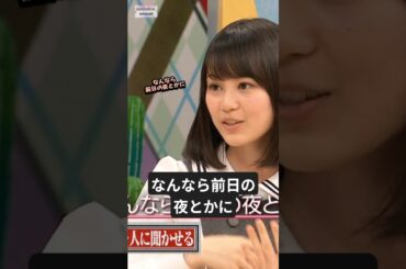 現場行く前から連絡してるの?