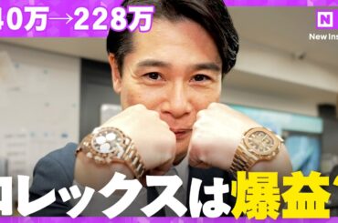 【利益ほぼゼロで勝てる】市場に乗らない買取ビジネスの正体