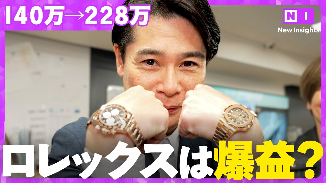 【利益ほぼゼロで勝てる】市場に乗らない買取ビジネスの正体 【利益ほぼゼロで勝てる】市場に乗らない買取ビジネスの正体