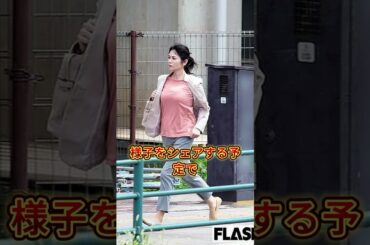 16歳の年齢差の婚姻！真木よう子が第2子の誕生を発表