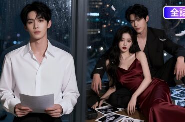 【日本語吹き替え】「愛した妻が、家に愛人を連れてきた」全てを捧げた婿養子の絶望…離婚証を握りしめ、彼は生まれ変わる！