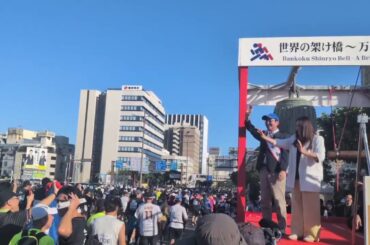 NAHAマラソンのスターターを務めた県出身俳優の仲間由紀恵さんと知念覚那覇市長