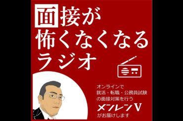 新型コロナの影響で延期になった公務員試験への向き合い方