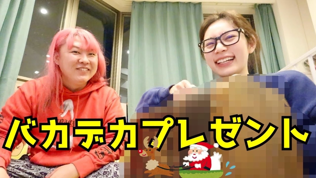 聖なる夜にとんでもないプレゼントを持って親友がやってきた 聖なる夜にとんでもないプレゼントを持って親友がやってきた