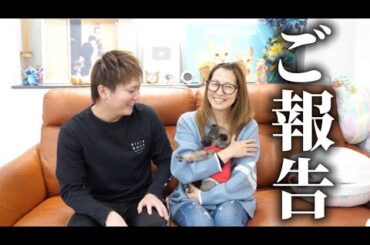 【年の差夫婦】保健所から迎えた保護犬の名前と性別/奇跡の由来に感動しました