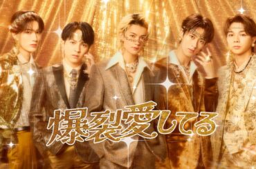 M!LK - 爆裂愛してる(Official Audio)