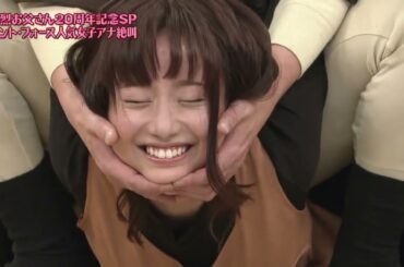 Kato vs Shibata Aya | CUT || 爆烈お父さん (めちゃイケ)