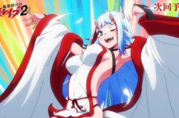 TVアニメ『魔都精兵のスレイブ2』第6話「新たなる東」次回予告 | 2月12日(木)放送&ABEMA単独先行配信