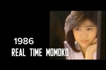 「Rial Time Momoko」菊池桃子 1986