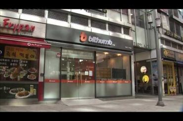 韓国の暗号資産交換所、ビットコイン合計7兆円相当を顧客らに誤送金　99.7％を買い戻し