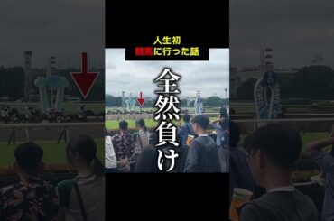 chatGPTに競馬予想させたら衝撃の結果に #VTuber #個人勢vtuber