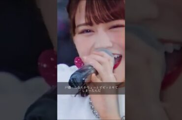君の音だったんだ #イコラブ #佐々木舞香 #野口衣織 #齊藤なぎさ
