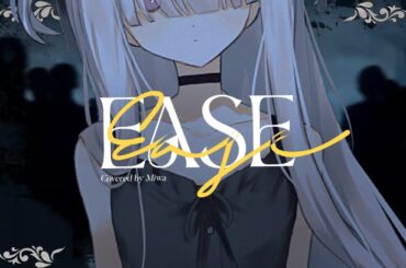 Ease - Whirr「Covered by Miwa」