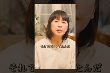 子供ができたことで、親は驚いた。 #映画#有村架純 #shorts #movie