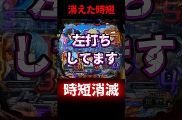 【エヴァ17】時短消滅ガチ【エヴァンゲリオンはじまりの記憶】