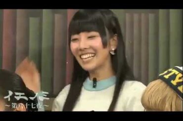 西川貴教のイエノミ#87　でんぱ組 inc（相沢梨紗、古川未鈴、最上もが、成瀬瑛美）