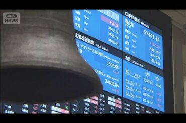 日経平均　連日の史上最高値　高市政権の成長投資に期待(2026年2月10日)