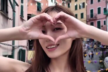 【梅澤美波】2nd写真集メイキング動画集Vol.1