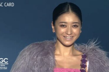 TGC CARD STAGE｜SDGs推進 TGC しずおか 2026