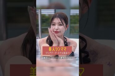 美人シンママが心を開いた瞬間🙈💘【秘密のママ園】シーズン2は毎週日曜よる9時から放送！過去回はアベマで全話無料配信中！