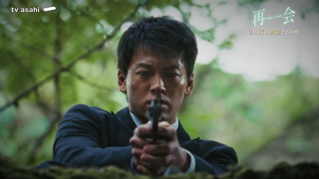 『再会』第6話予告 罪との再会 『再会』第6話予告 罪との再会