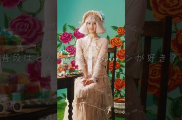 橋本愛さんスペシャルトーク【"IT’S NEW" WEEK 2026SS】