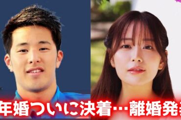 瀬戸大也＆馬淵優佳がついに離婚発表 9年婚に終止符 インスタで胸中告白【不倫報道からの決断と今後を解説】