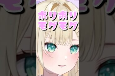 咀嚼音がデカすぎるのあちゃん【ぶいすぽ/切り抜き】#ぶいすぽ #胡桃のあ #shorts