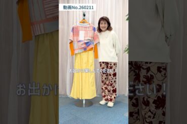 【ビタミンカラーで春コーデ🧡】カラーアイテムでつくるプリマ流レイヤードスプリングコーディネート🌷✨ #laprimavera #ファッション #レディースファッションショップ