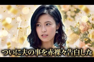 こじるりよ、それは本当か？？