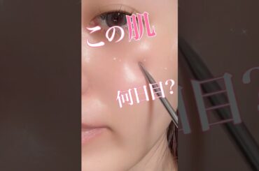 バズってる針美容液もう使った？？最後のお肌が綺麗すぎて感動する😭(pr)