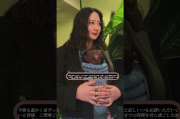 「祝・第２子誕生✨ まゆこママの新たな旅」