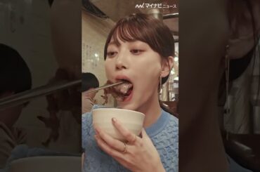 焼肉山下美月　#乃木坂46 #山下美月