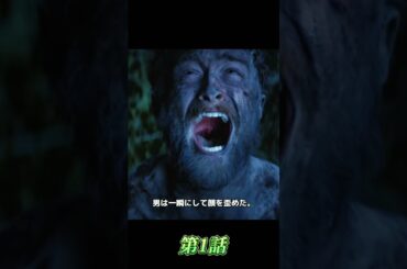 #映画解説 #映画レビュー #映画紹介 #ネタバレ解説 #人生変わる映画  #名シーン解説 #映画考察 #映画雑談  #映画の裏側  #おすすめ映画 #movie  #shorts #fyp