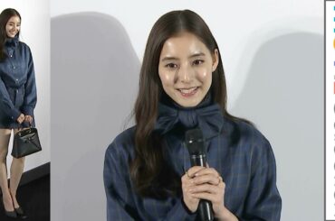 新木優子、超ミニのコーデで美脚スラリ／「ディオール バンブー パビリオン」オープニングイベント