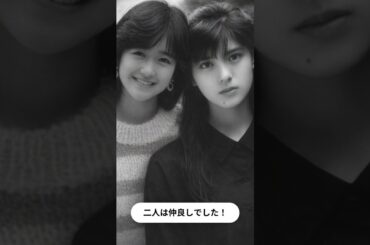 #219【星になったアイドルが蘇る（岡田有希子さん）】AIが写真に命を吹き込む！