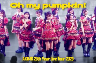 [Eng Sub] 小栗有以 センター AKB48 - Oh my pumpkin![4K]
