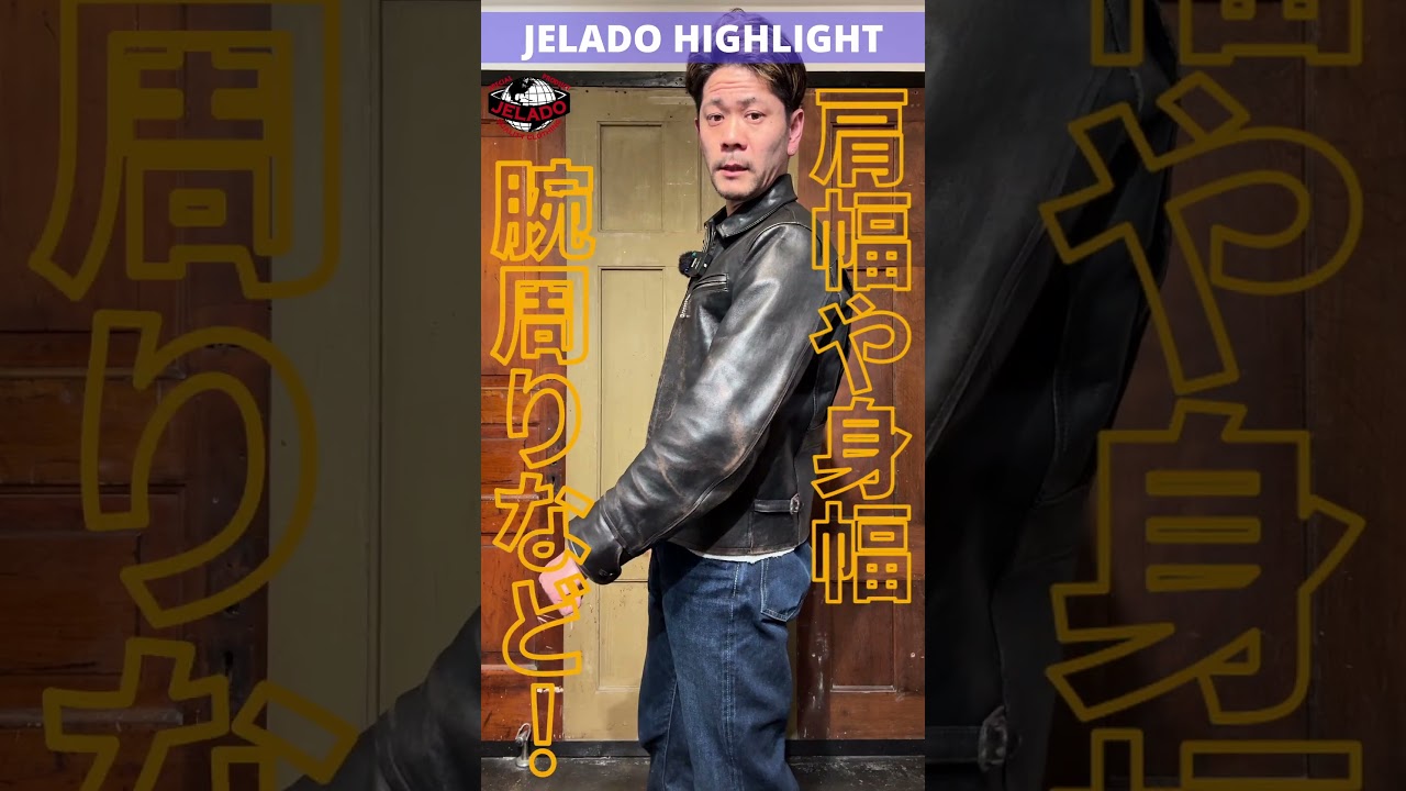 JELADO 24/7 Leather Sports Jacket【AG72417】 #jelado #古着 #アメカジ #ファッション #ヴィンテージ #fashion #コーデ #デニム JELADO 24/7 Leather Sports Jacket【AG72417】 #jelado #古着 #アメカジ #ファッション #ヴィンテージ #fashion #コーデ #デニム