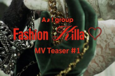 Aぇ! group「Fashion Killa♡」 MV Teaser #1