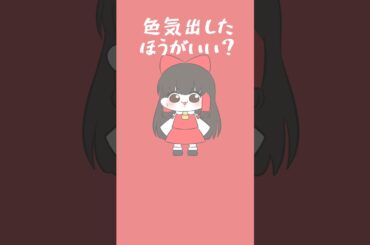 音源▶︎ うっふ〜んあっは〜ん【儒烏風亭らでん/R eGLOSS】  おだまよ様