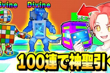 津波から逃げるブレインロットに新しく来た『アーケードイベント』の”ラッキーブロック１００個”引いて神聖キャラゲットしてみた結果…ｗｗｗ【ロブロックス/ROBLOX】