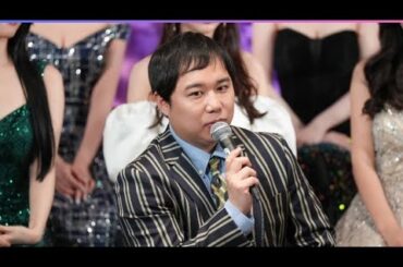 元AKB48永尾まりや「せいやさんも私のこと好き？」MCを公開誘惑＜ラブパワーキングダム2＞